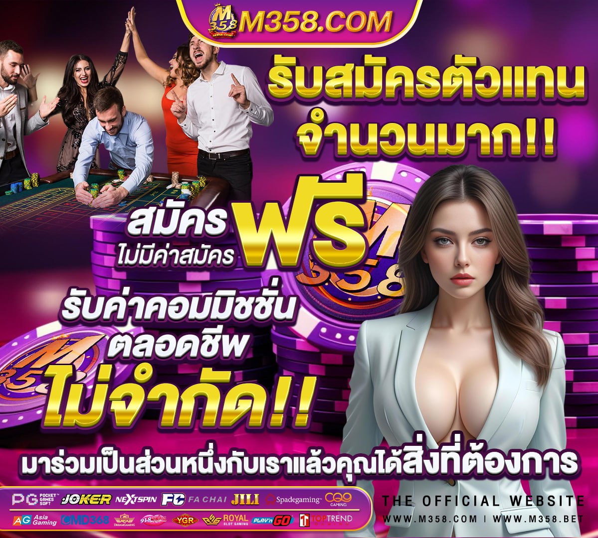 เว็บตรงวอเลท